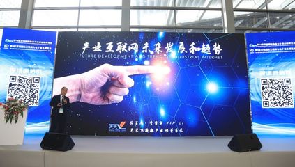 CIE出品 | 外貿工廠的轉型機遇專場論壇——很干很精彩，電商服務新篇章