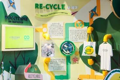 歐舒丹“綠動(dòng)地球體驗(yàn)展”首登上海 倡導(dǎo)資源循環(huán)與生物多樣性保護(hù)